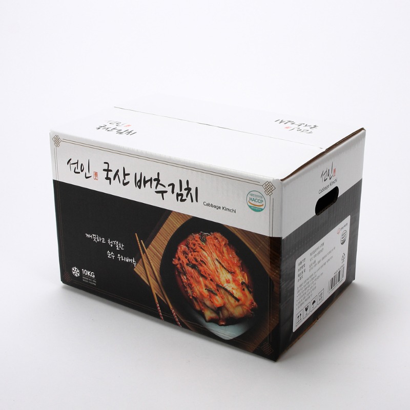 Kimchi box design